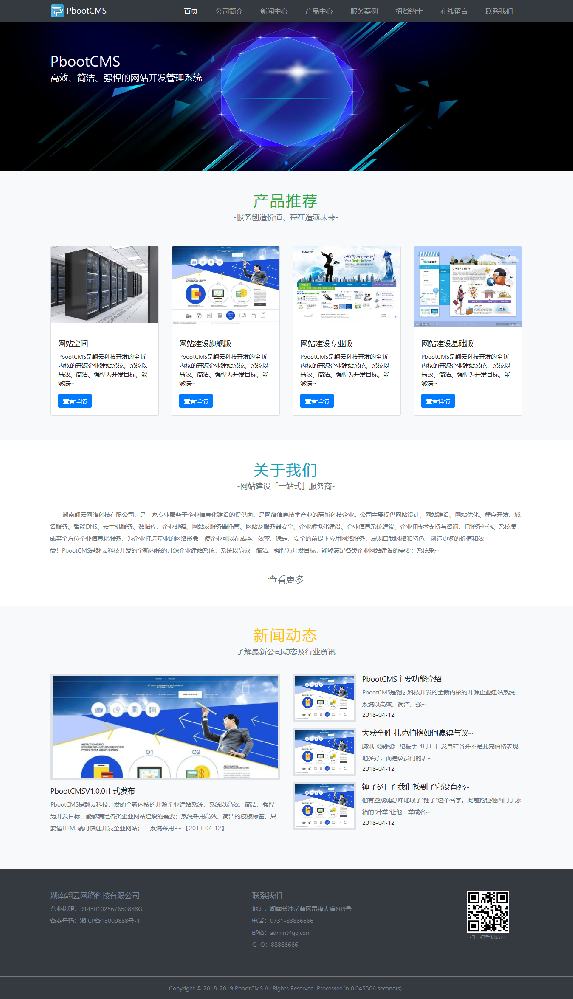 武汉新久测科技有限公司